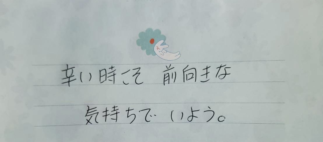 今月の目標 グリーンヒルズ歯科クリニック 痛くないを目指す 歯周病 小児歯科 託児
